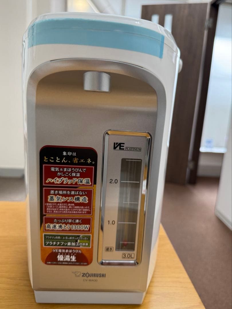CV-WA30-WZ マイコン沸とうVE電気まほうびん 優湯生 【3.0L】