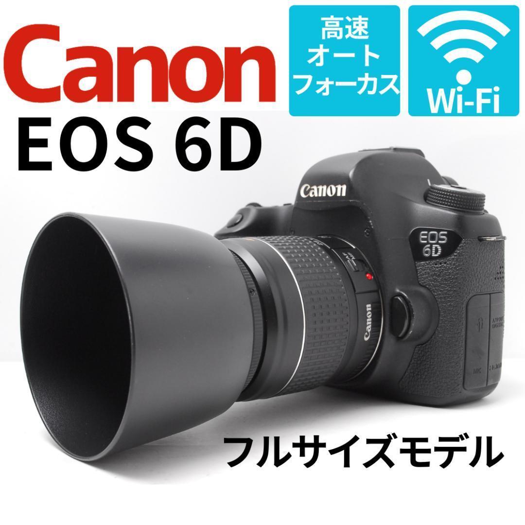 【フルサイズモデル】Canon 6D　WiFi搭載　高速AF　スマホ転送