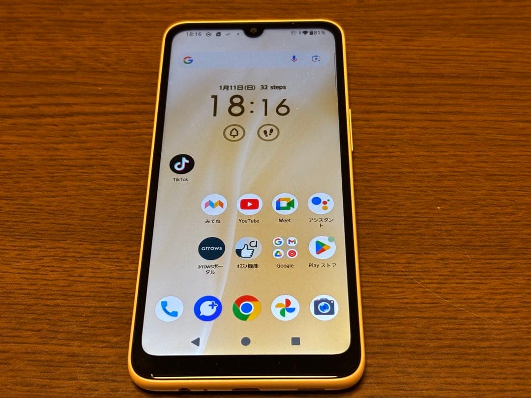 arrows We2 FCG02 ライトオレンジ