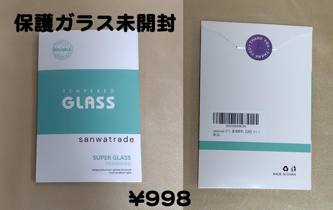 Canon IXY 650m 保護ガラス・専用ケース付き