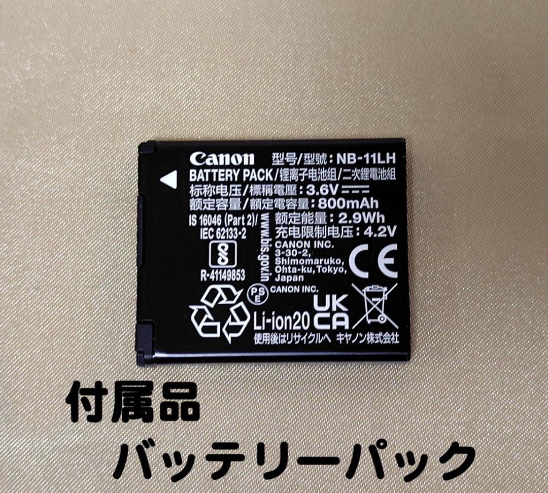 Canon IXY 650m 保護ガラス・専用ケース付き