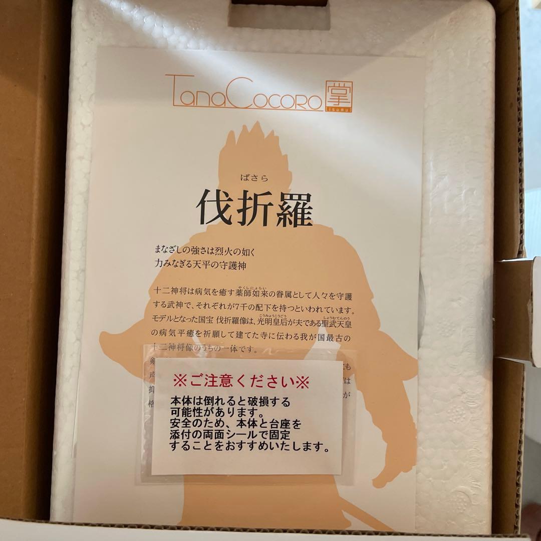 絶版　初期ロット品　イスム TanaCOCORO[掌] 伐折羅　仏像　イSム