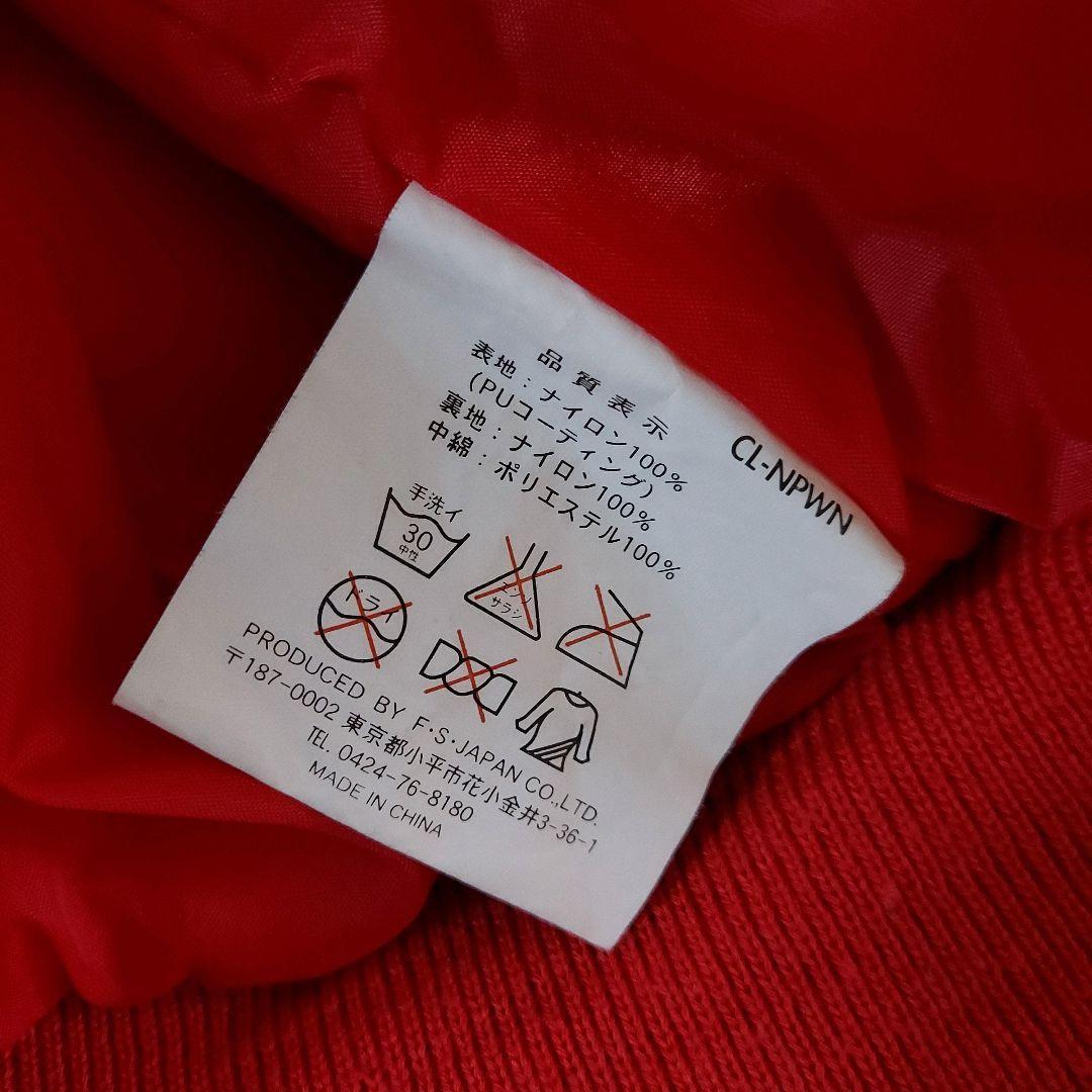 【BENETTON】希少 ベネトンフォーミュラ1 レーシングジャケット L 黒銀