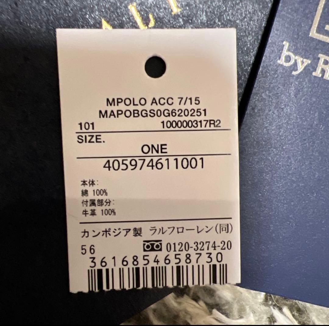 1月末出品終了⭐︎ポロラルフローレンロゴ キャンバス スモール トート　新品