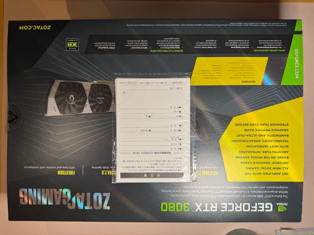 グラフィックボード・グラボ・ビデオカード ZOTAC GAMING GeForce RTX 3080