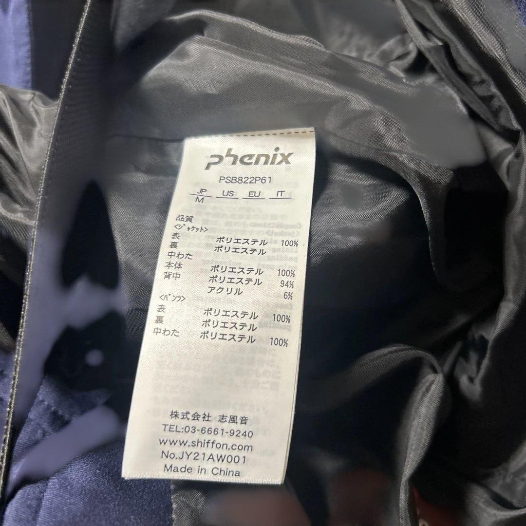 フェニックス レディース スキー ウェア 上下セット