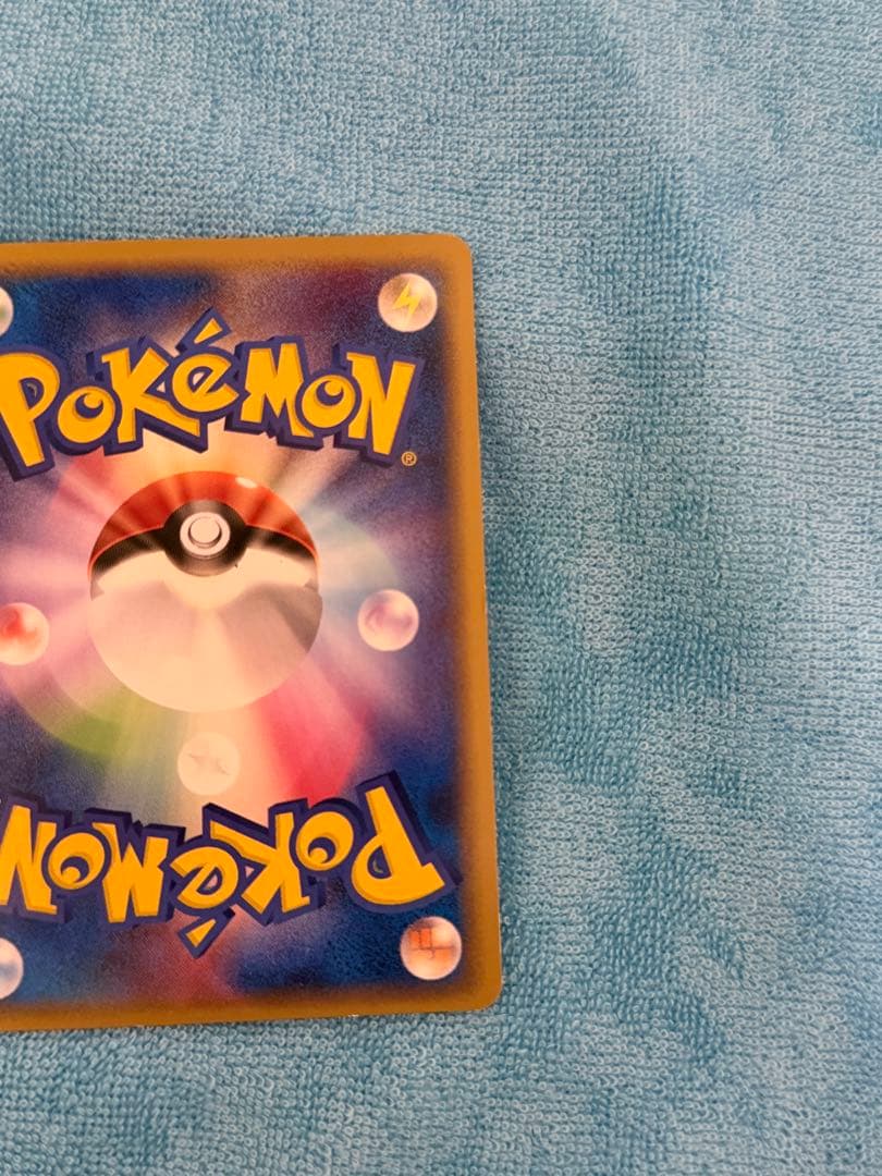 ブースターex シャワーズex サンダースex 015