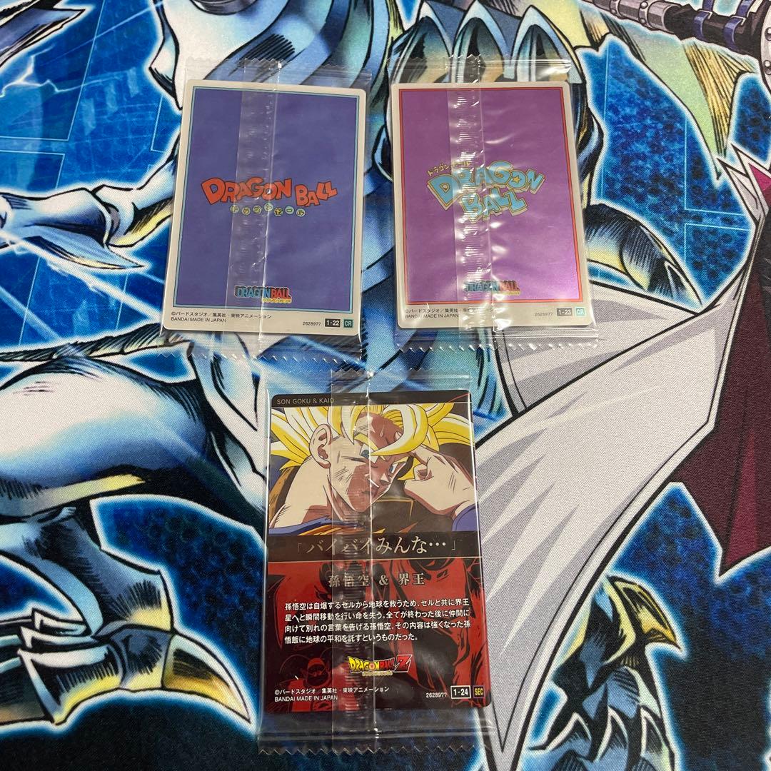 イタジャガドラゴンボール vol.1 カード 全24種コンプリートセット未開封