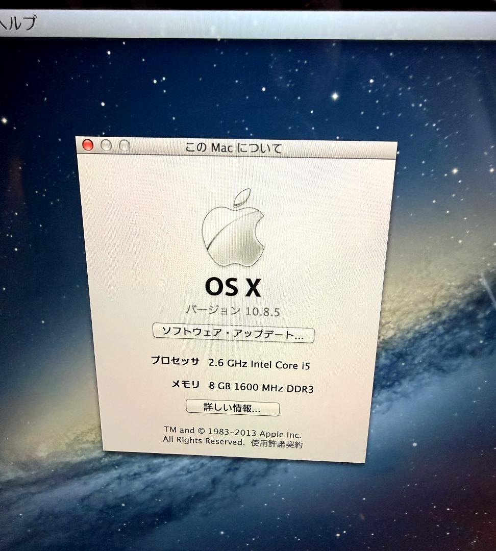 MacBook本体 MacBook Pro Retina 13inch Early 2013