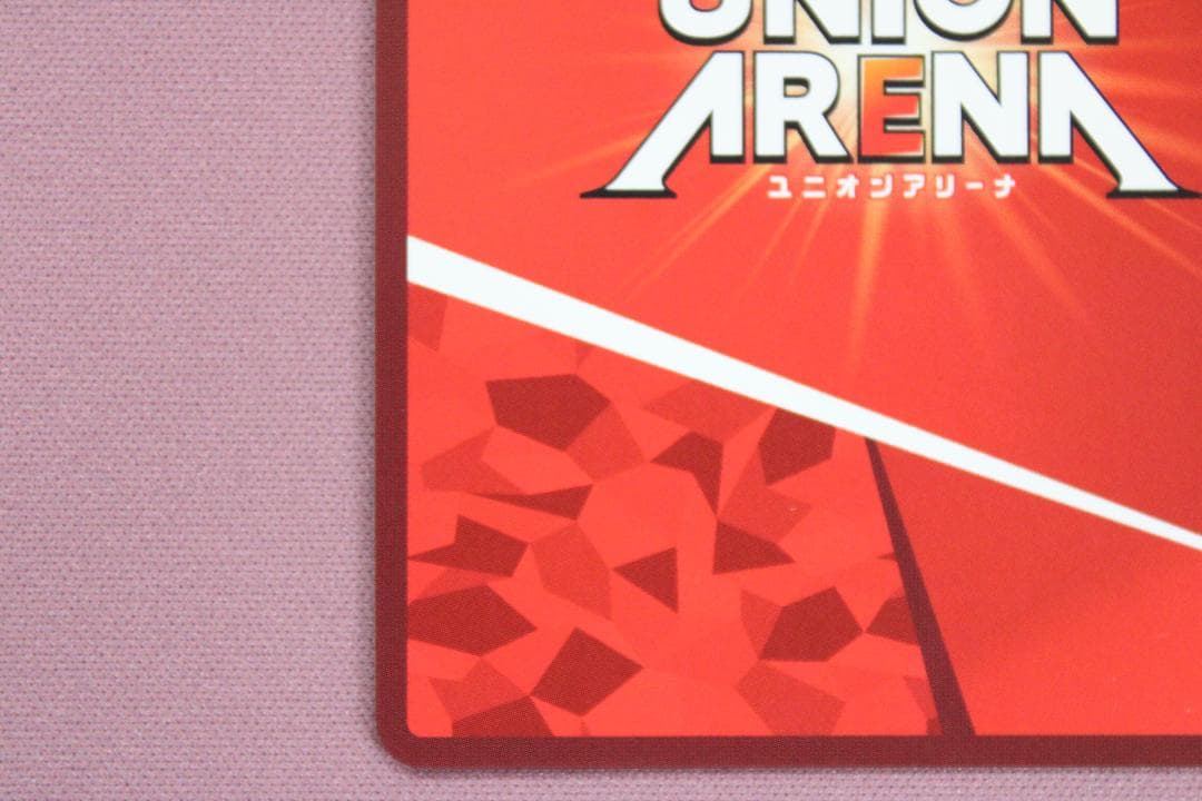 ユニアリ キリト パラレル ★2 SR ★★ 44-EY0212-07C