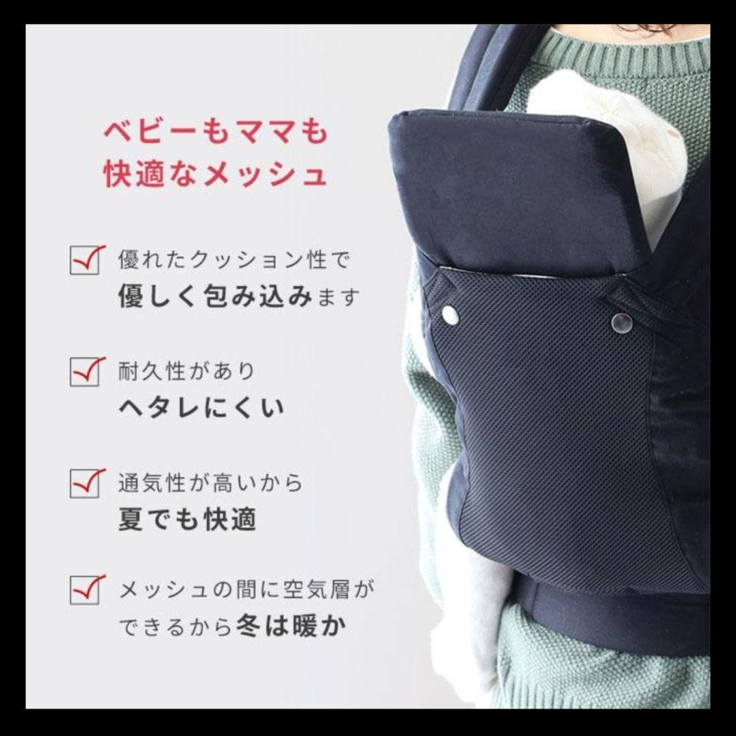 【美品】ファムキャリー おんぶ紐★モカベージュ