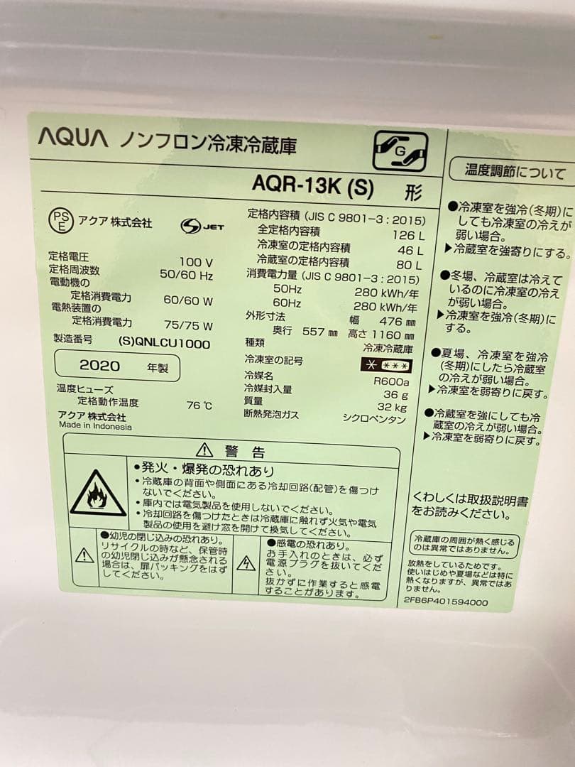 人気家電2点セット 冷蔵庫　洗濯機　美品　売り　保証込み　高年式　一人暮らし向け