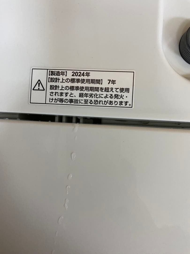 人気家電2点セット 冷蔵庫　洗濯機　美品　売り　保証込み　高年式　一人暮らし向け