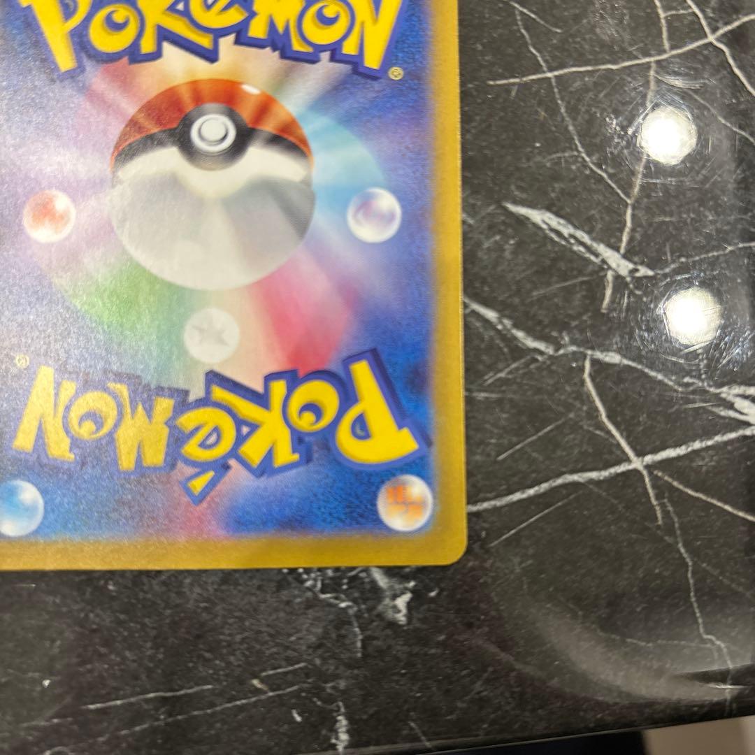 ゼイユ SAR 130/101