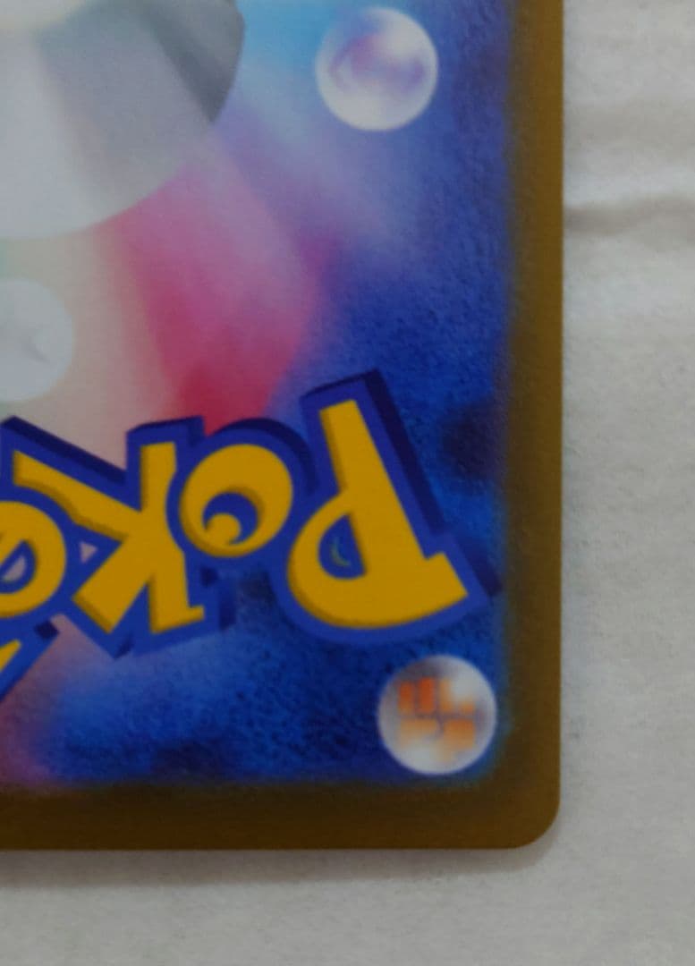 ポケモンカード　ボスの指令(カラスバ) SR仕様 メガスタートデッキ100　美品