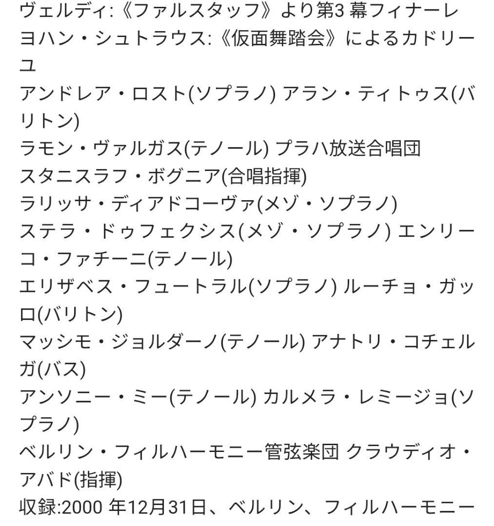 ベルリン・フィル/ジルヴェスター・コンサート1977〜2019(BD20枚組)