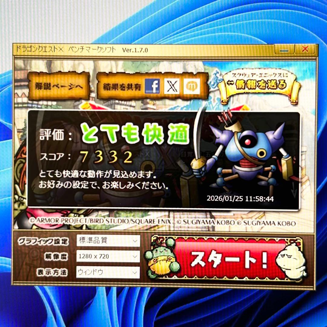 【タッチパネル】dynabook【第12世代i5/16GB/256GB】