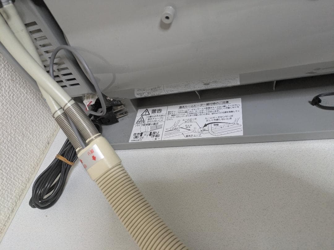 RFM-Y60EB 温水ルームヒーター リンナイ HH-5615BME-RT