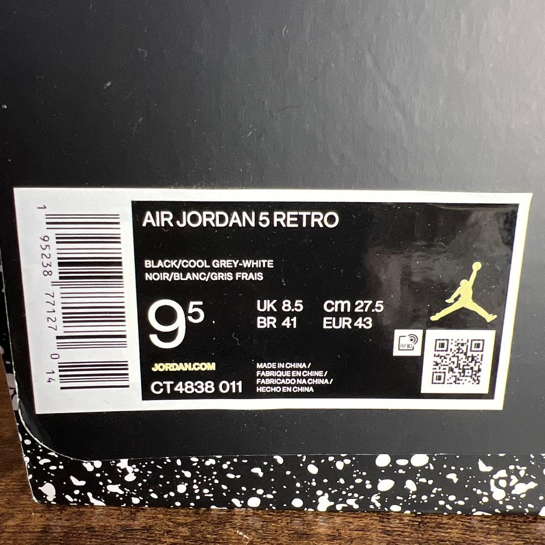 ナイキAir Jordanエアジョーダン5レトロ27.5cmオレオ/ムーンライト