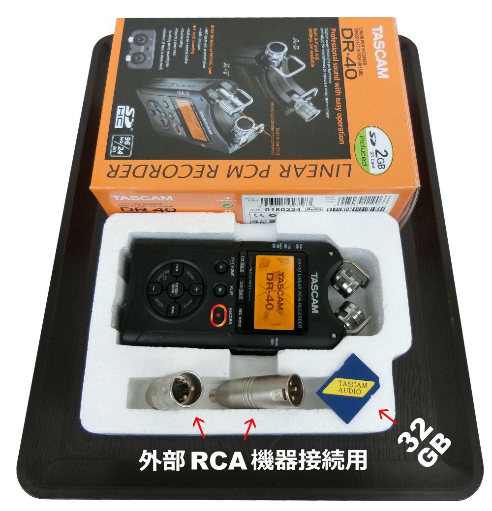 ■★TASCAM DR-40 美品 +etc.
