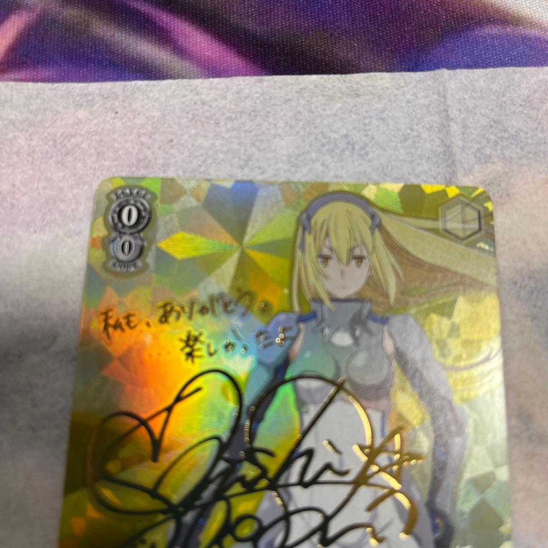 アイズ sp TD ヴァイスシュヴァルツ