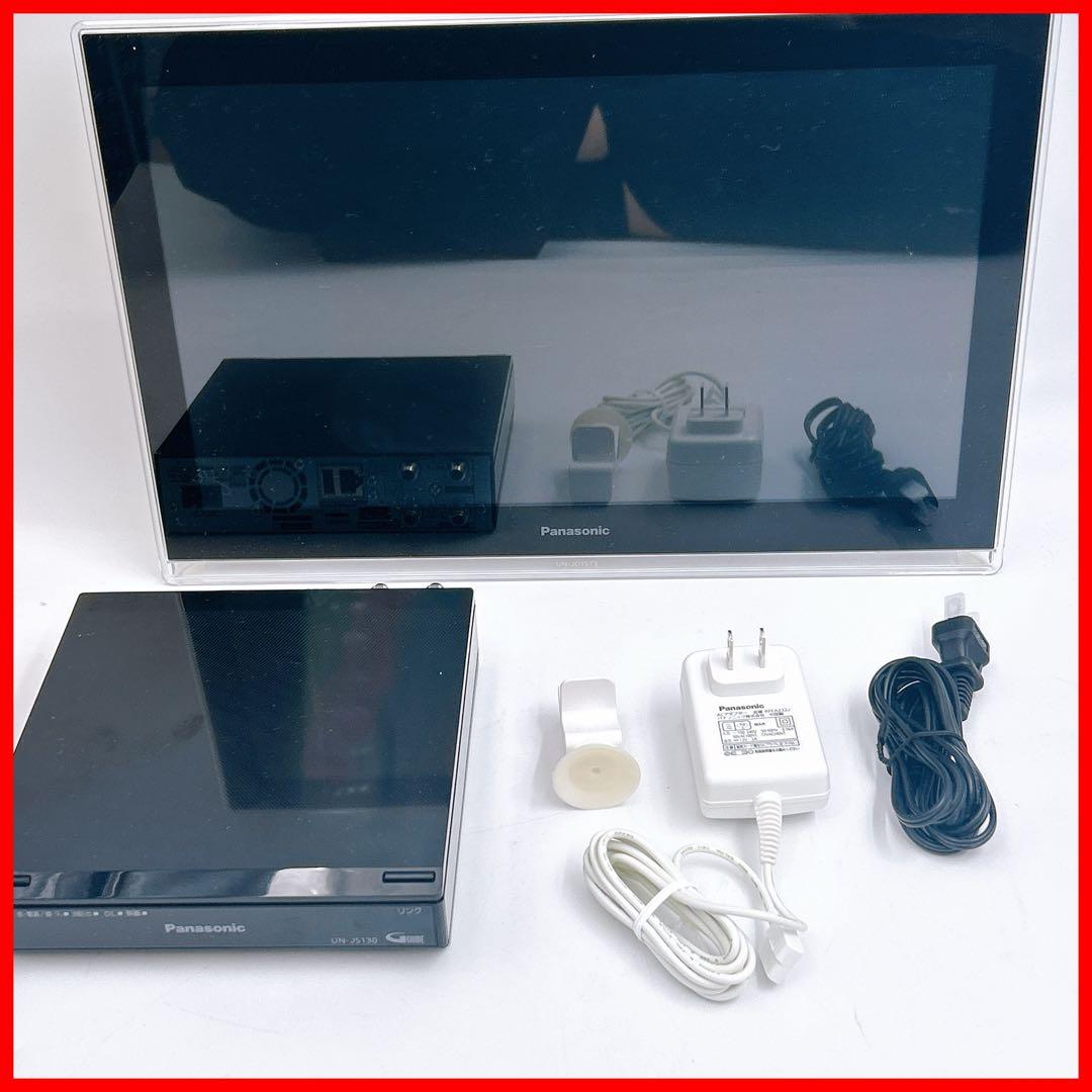 Panasonic VIERA プライベート・ビエラ ポータブルテレビ