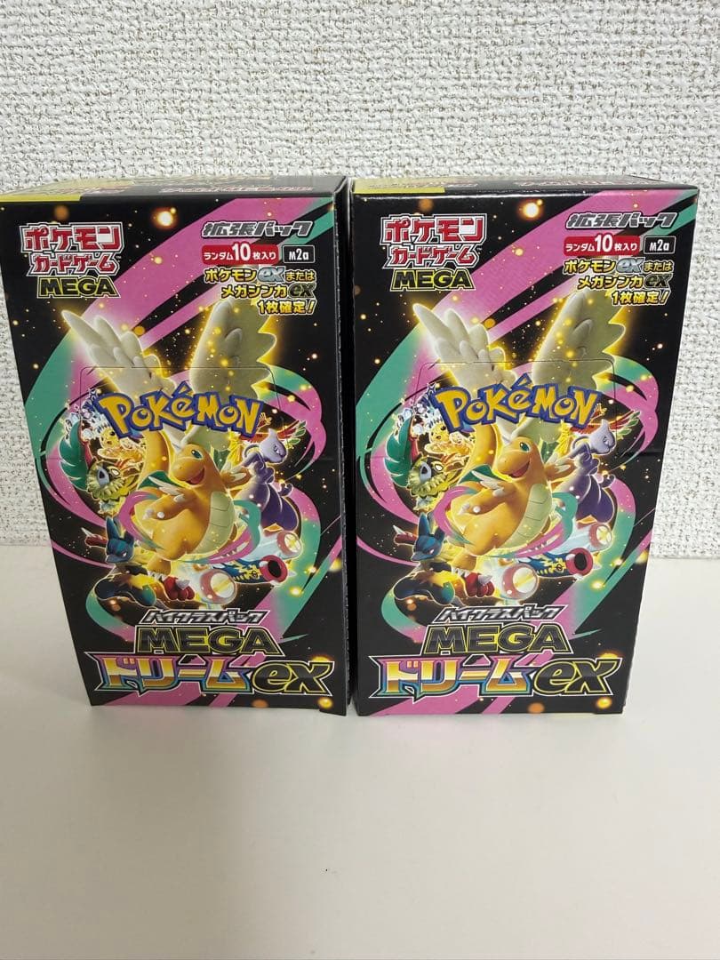 ポケモンカード ハイクラスパック MEGAドリームex 未開2BOX