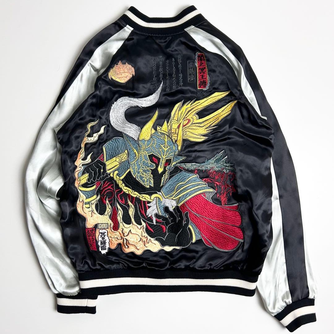 【希少】UNI/アナザーゴッドハーデス/冥王降臨/刺繍スカジャン/京屋半兵衛/L