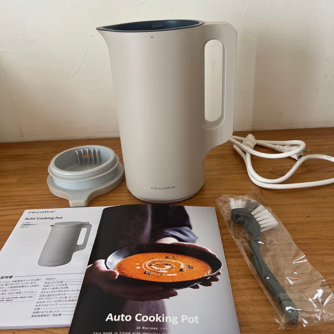 rēcolte Auto Cooking Pot ホワイト
