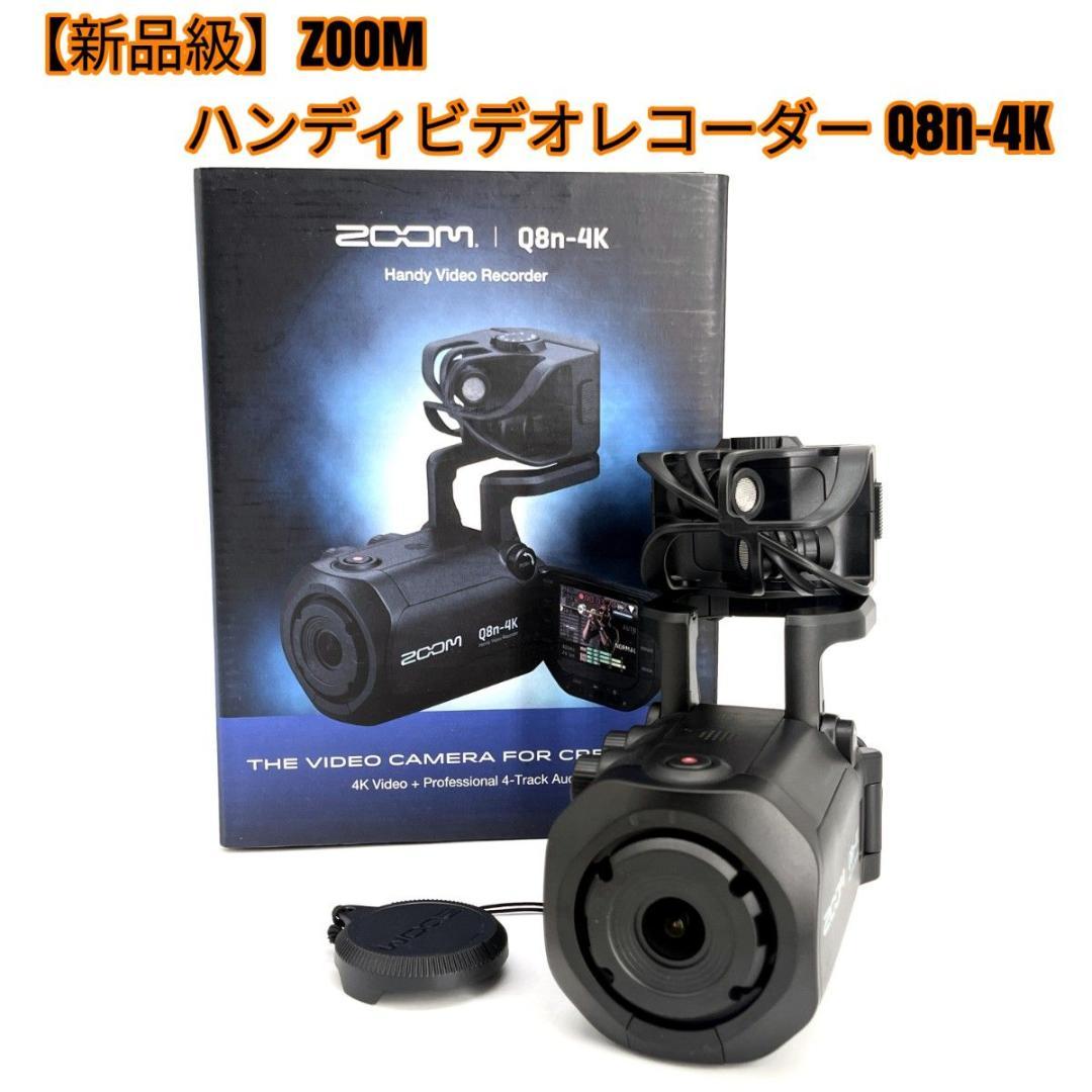 【新品級】ZOOM ハンディビデオレコーダー Q8n-4K