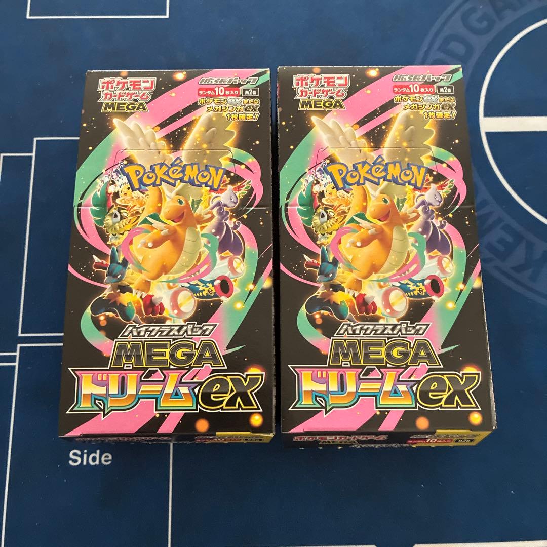 MEGAドリームex 2BOX シュリンク無しぺりぺり無し