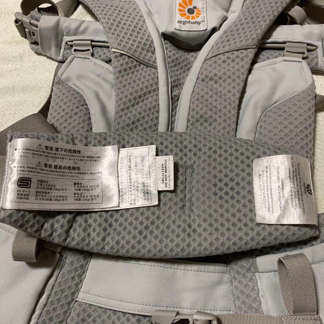 ergobaby OMNI Breeze オムニブリーズ　新生児　赤ちゃん