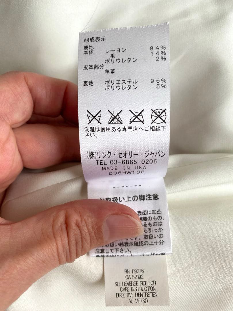 HELMET LANG ライダースジャケット 白×グレージュ　0