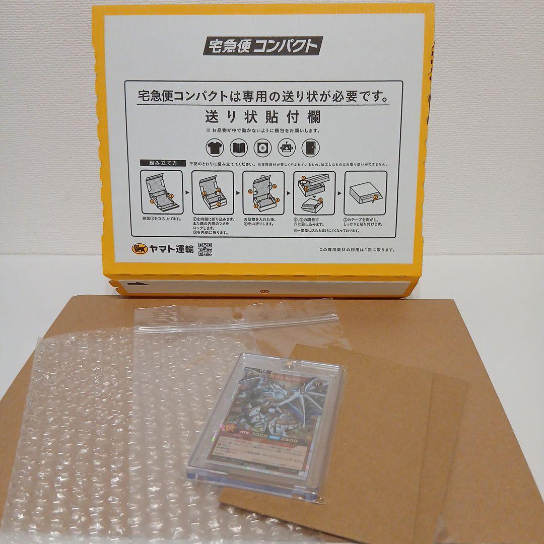 ★聖域を守護せし光の龍★オーバーラッシュレア