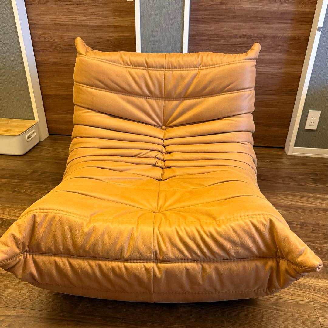 ligne roset togo リーンロゼ　ロゼトーゴ　1人用ソファ