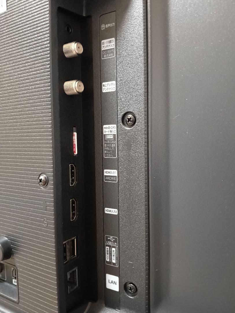 ハイセンス 32V型 液晶テレビ スマートテレビ 32BK2 2022年製 取説