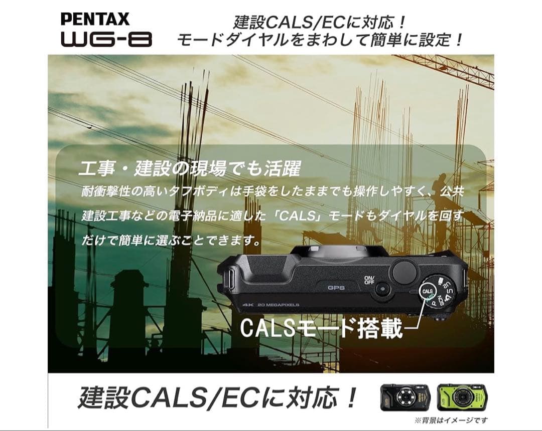 【新品】PENTAX WG-8 ブラック コンパクトデジタルカメラ