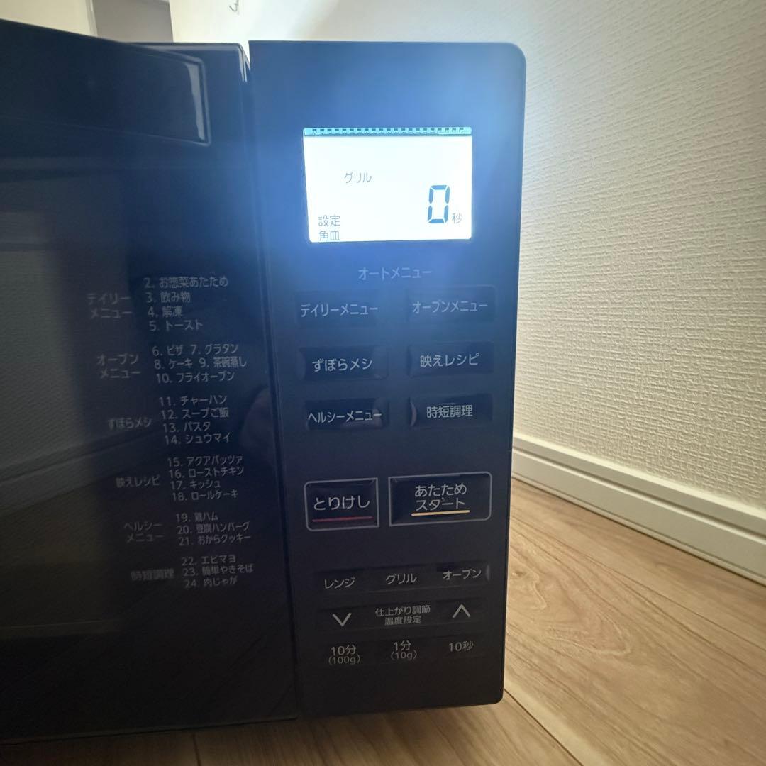 アイリスオーヤマ　KMO-F1810-B オーブンレンジ