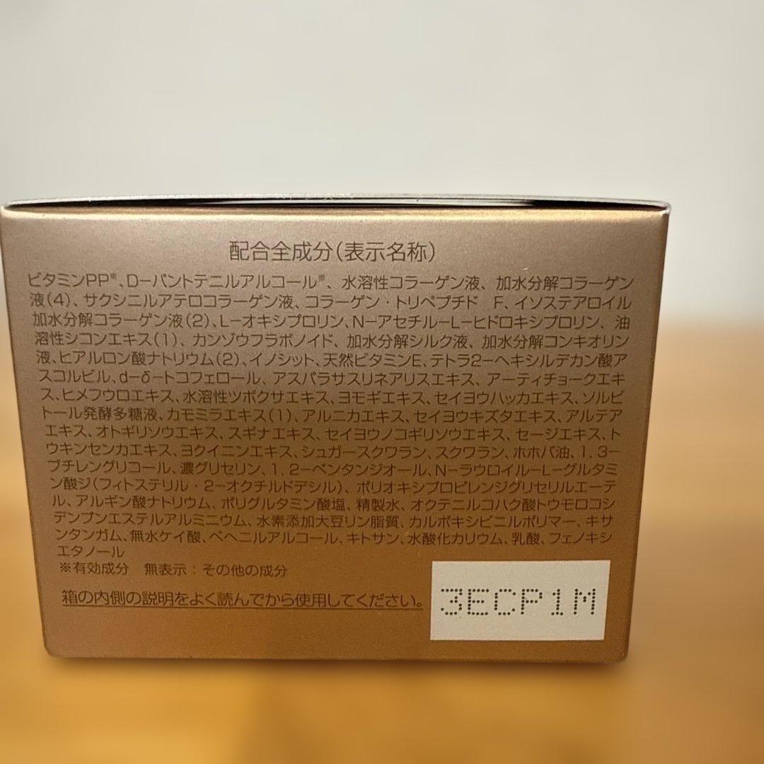 パーフェクトワンジェル　2個セット