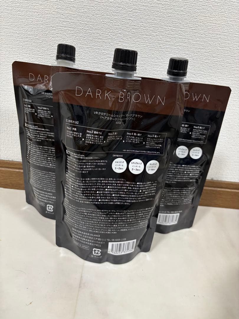 セール‼️KURO ダークブラウン クリームシャンプー 3個セット