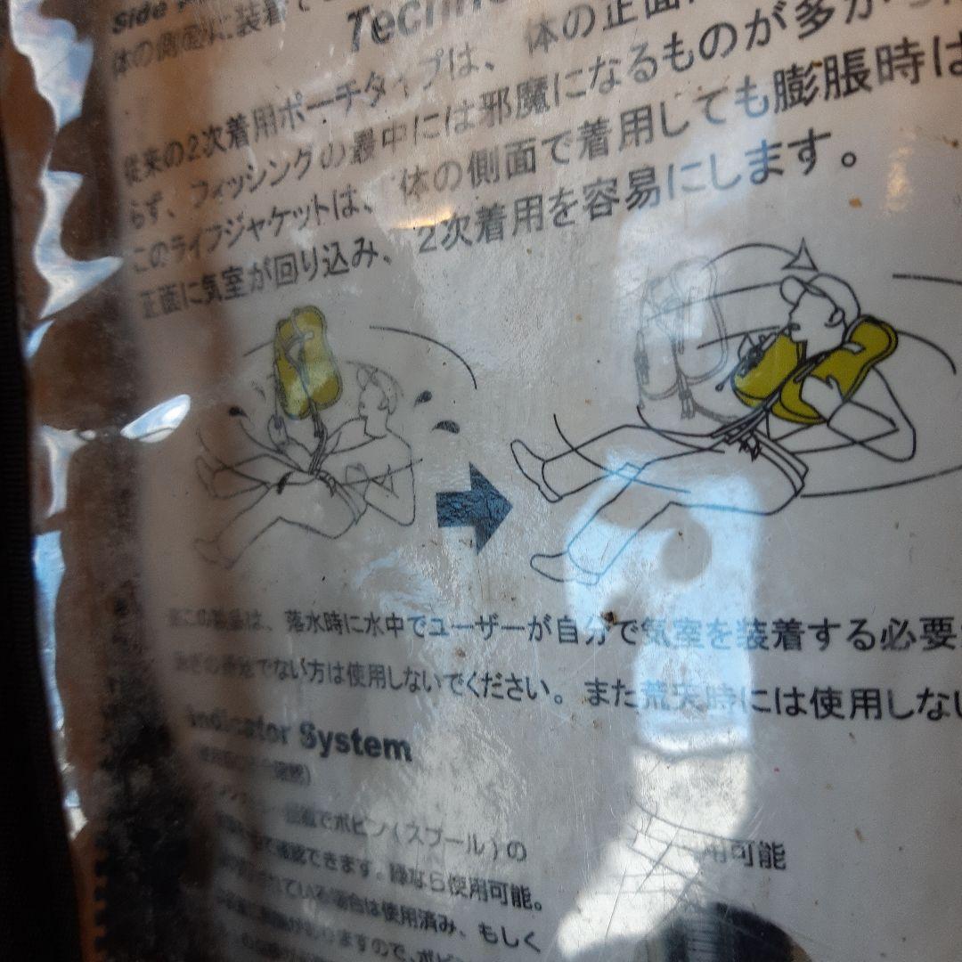 DAIWA DF-2321 フリーサイズ ブラックカモライフジャケット 引き紐付