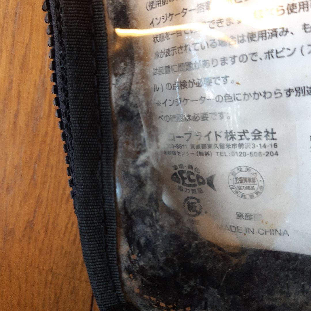 DAIWA DF-2321 フリーサイズ ブラックカモライフジャケット 引き紐付