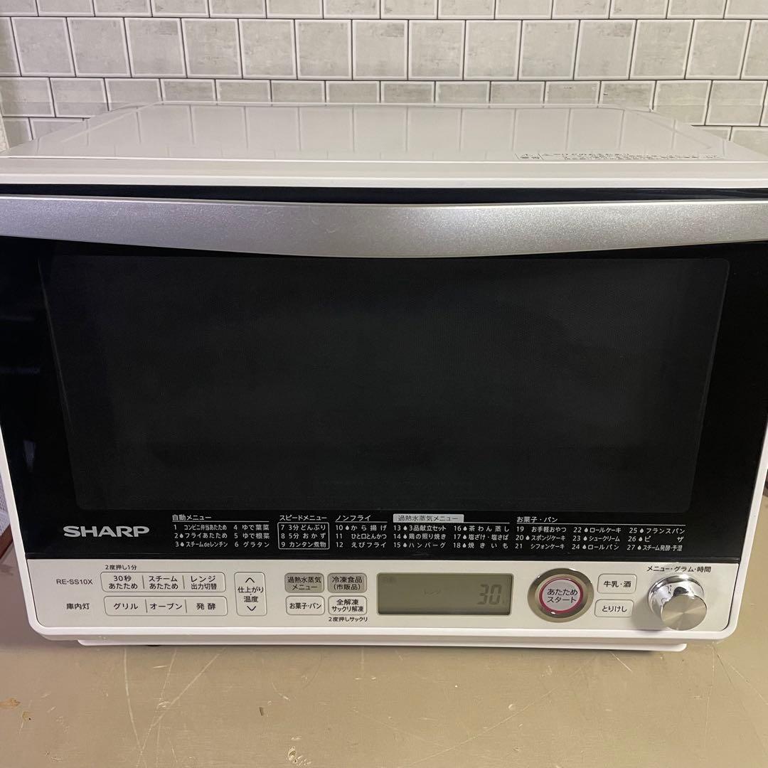 SHARP 過熱水蒸気　2020年オーブンレンジ 31L コンベクション　2段