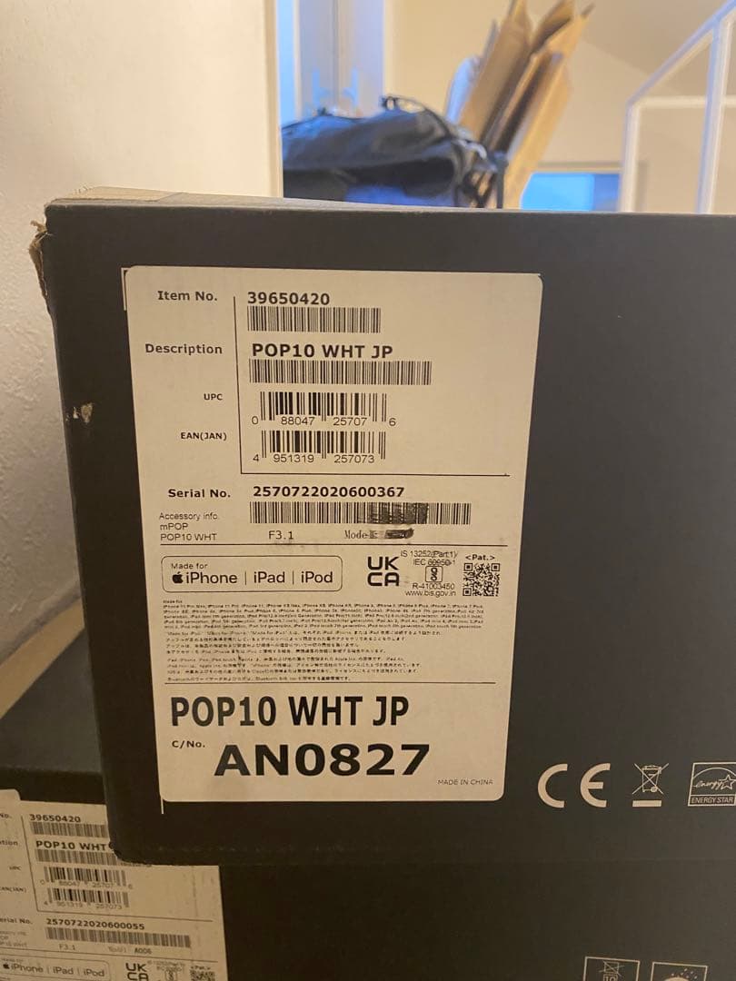 スター精密プリンター付キャッシュドロアmPOP10-WHT-JP エアレジ対応