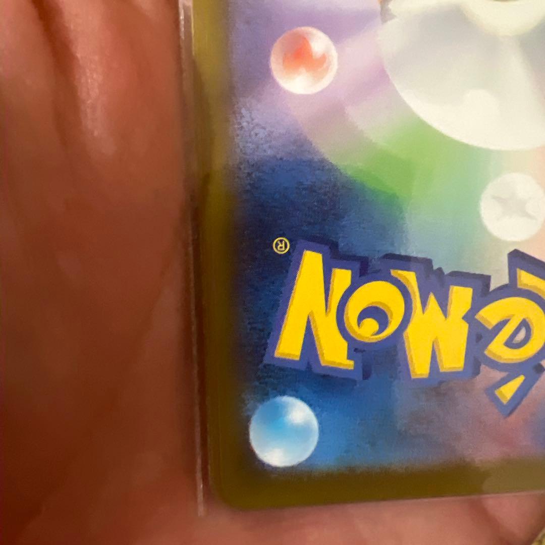 メガカイリューEX 箔押しエラーカード　中国