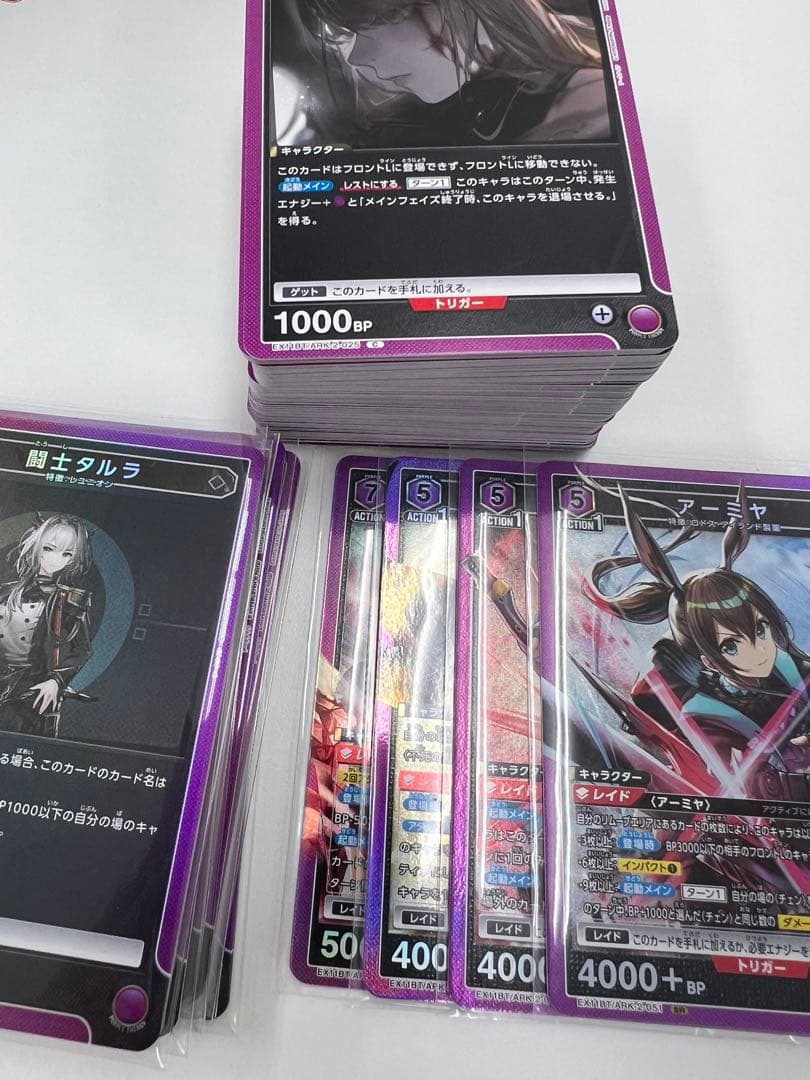 ユニオンアリーナ　アークナイツ vol.2 全色SR以下　4コン