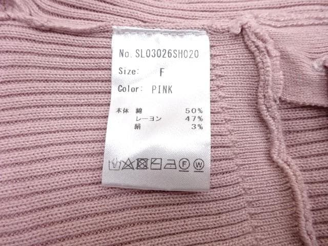 sheller シェリエ バックレースアップ ニット　ピンク