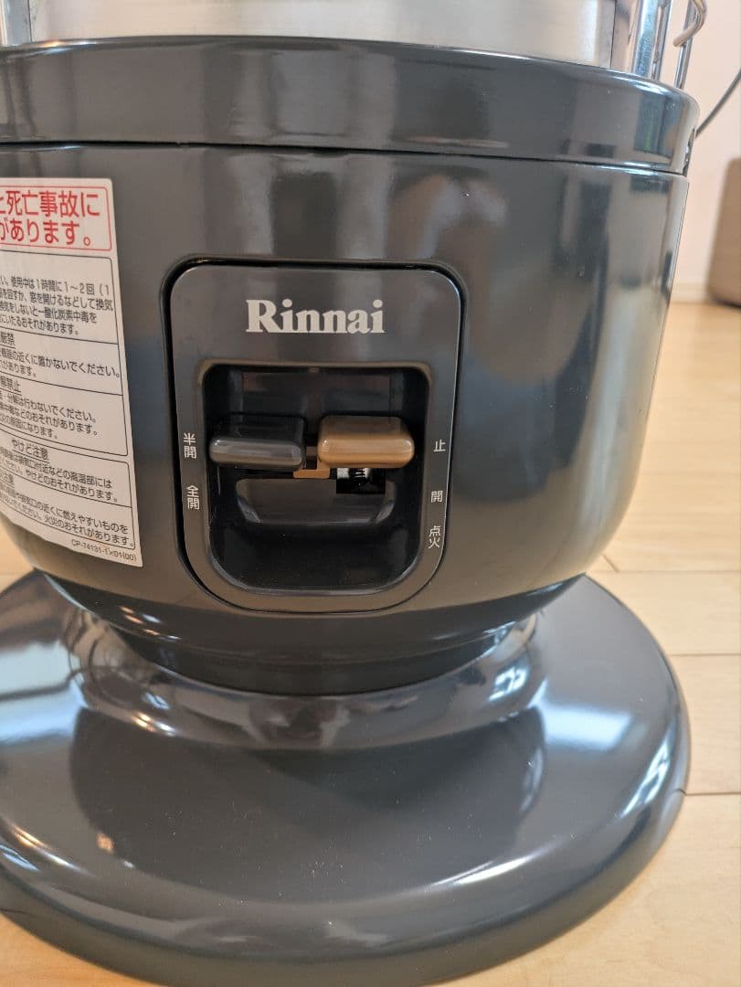 【美品】Rinnaiリンナイ　ガスストーブ 都市ガス用