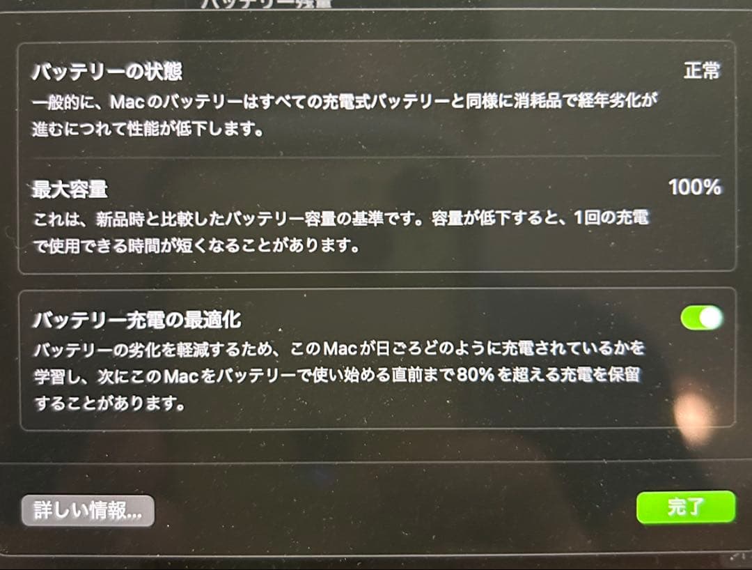 Apple MacBook pro 14インチ M3チップ 16GB 1TB