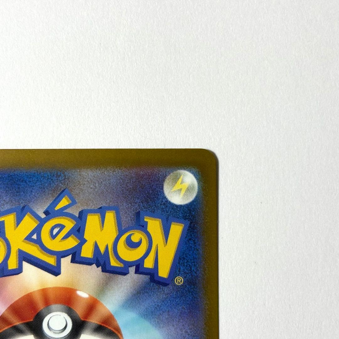 【美品】メガカイリューex MUR 250/193